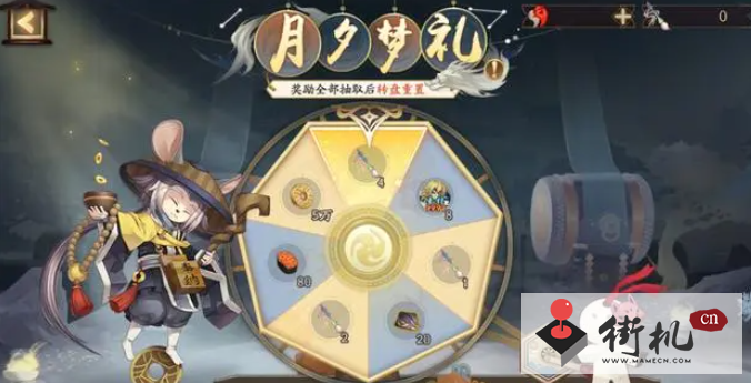 阴阳师轻衫染活动玩法攻略