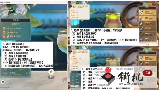 崩坏星穹铁道忧伤的怪物们其五攻略