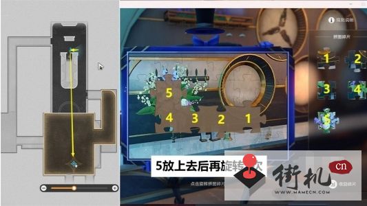 崩坏星穹铁道忧伤的怪物们其六攻略
