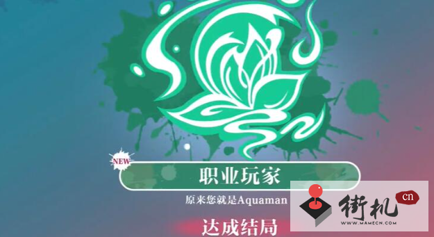 美女请别影响我学习温苒结局汇总