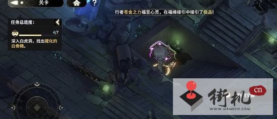 少年西游记2白虎岭宝箱位置介绍