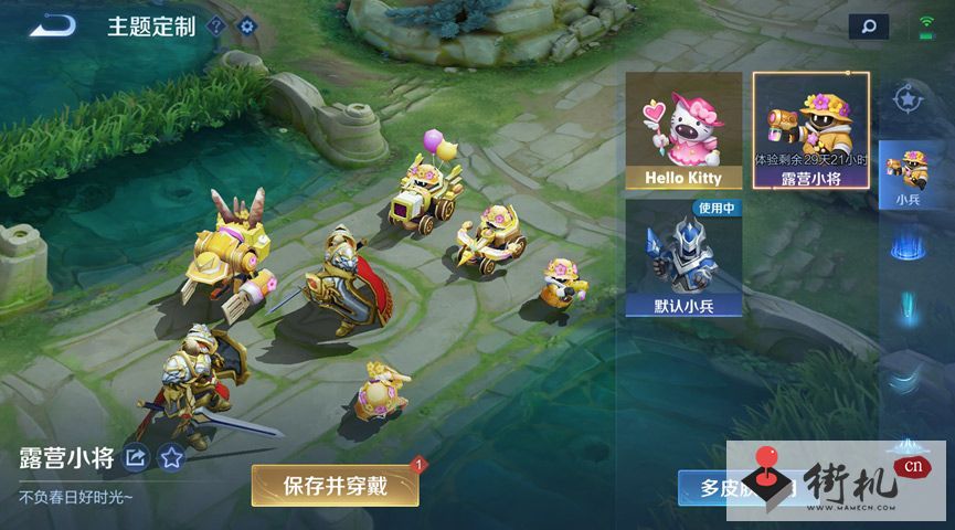 王者荣耀Kuromi大作战活动攻略