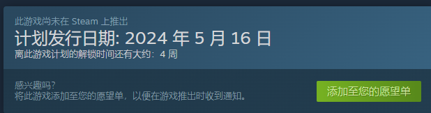 诺兰德Norland发售时间一览