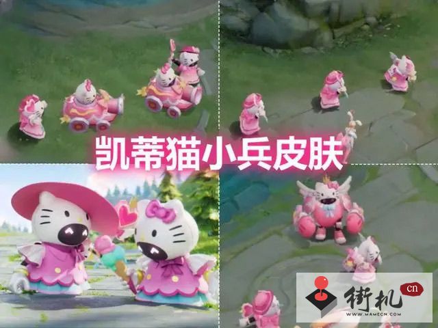 王者荣耀小兵皮肤共享次数一览