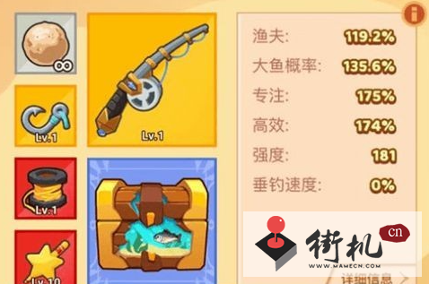几何王国钓鱼攻略