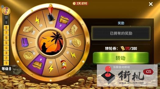 欢乐钓鱼大师体力获取方法汇总