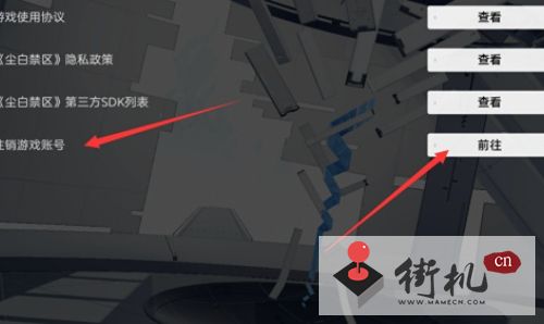 欢乐钓鱼大师怎么注销账号