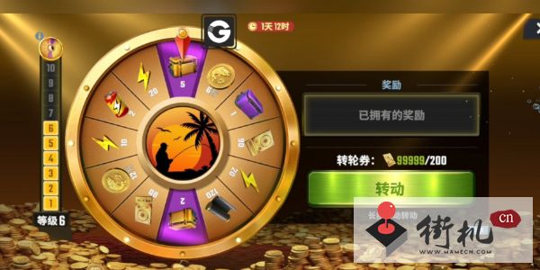 欢乐钓鱼大师地图解锁攻略