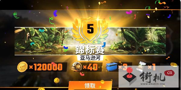 欢乐钓鱼大师怎么加好友