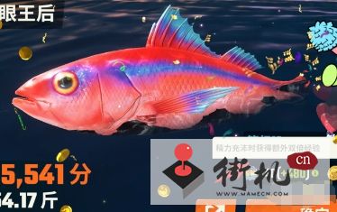 欢乐钓鱼大师双倍经验获取攻略
