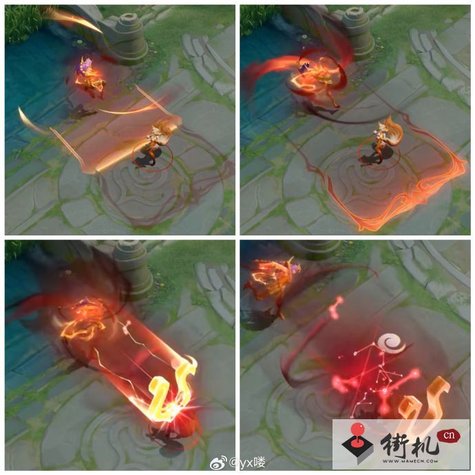 王者荣耀墨子黄金天蝎座最低价购买方法