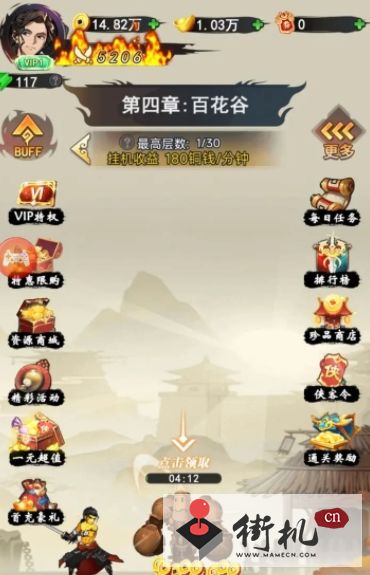 剑侠问宗兑换码汇总