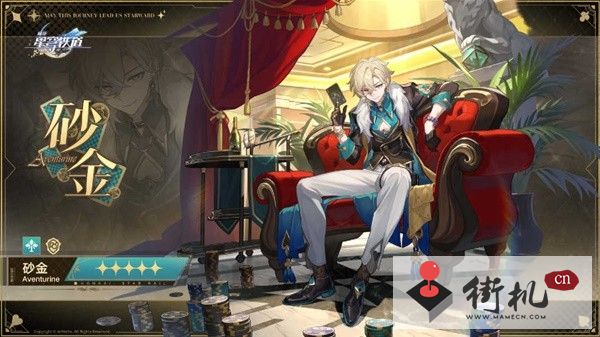 崩坏星穹铁道2.1下半角色抽取攻略