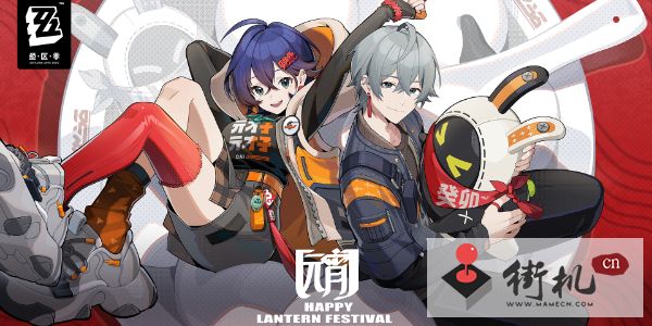 绝区零三测资格结果公布时间及查询网址分享