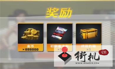 欢乐钓鱼大师礼包码兑换教程