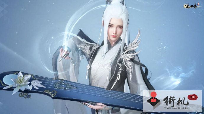 逆水寒手游1.3.2罗彩签保底机制介绍