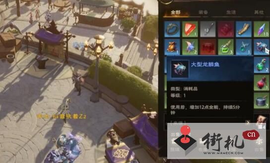 塔瑞斯世界钓鱼玩法攻略