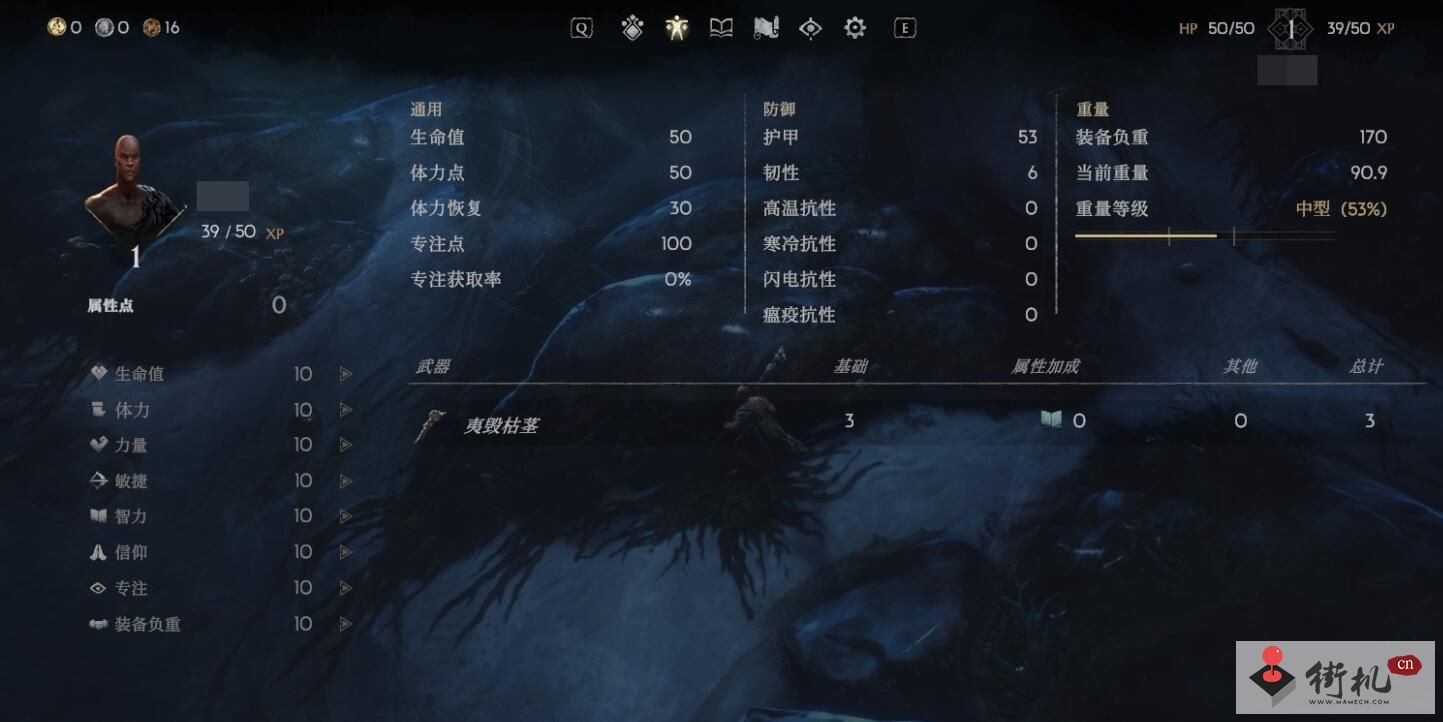 恶意不息属性点数作用解析