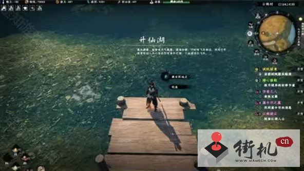 下一站江湖2伤重之人奇遇任务攻略