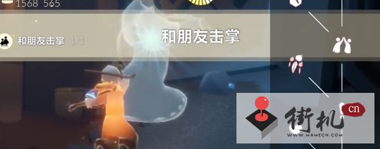 光遇2024年4月20日每日任务图文流程