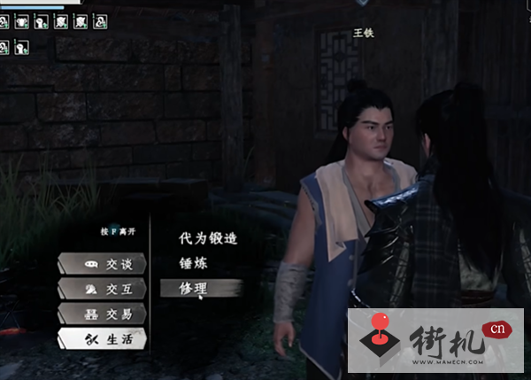 下一站江湖2耐久属性解析