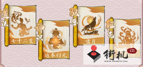 寻道大千连击流玩法攻略