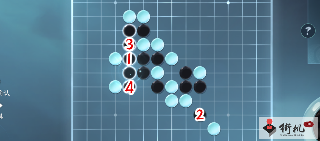 逆水寒手游五子棋残局三十关卡攻略