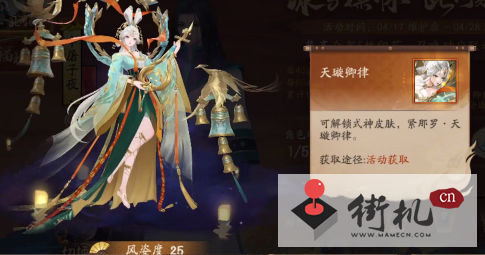 阴阳师雾山五行五行角色抽卡推荐