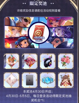 王者荣耀程咬金新皮肤获取攻略