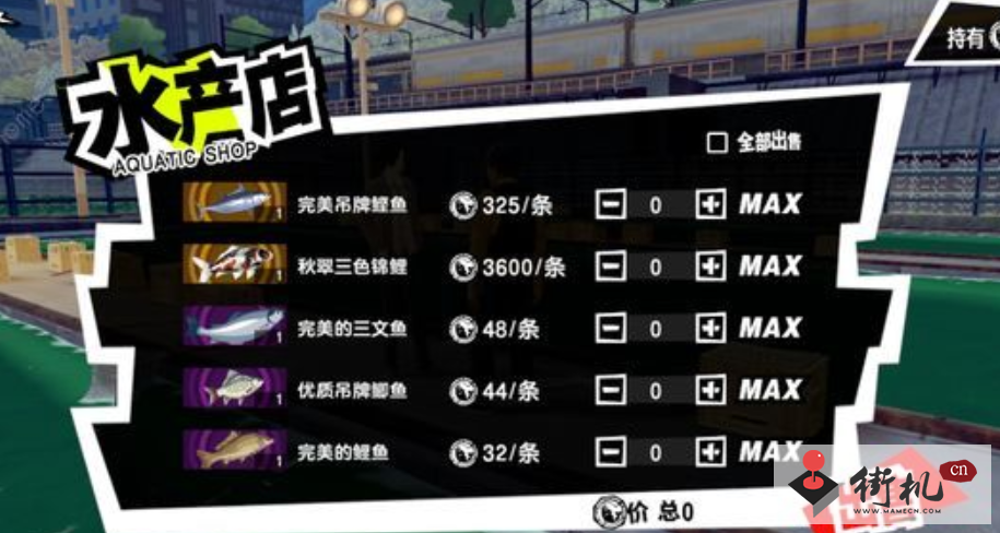 女神异闻录夜幕魅影钓鱼技巧分享