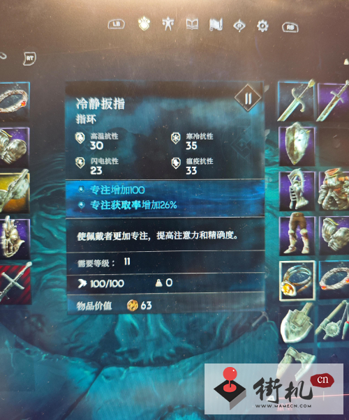 恶意不息单手剑旋转符文怎么样