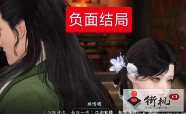 逆水寒手游1.3.2主线攻略