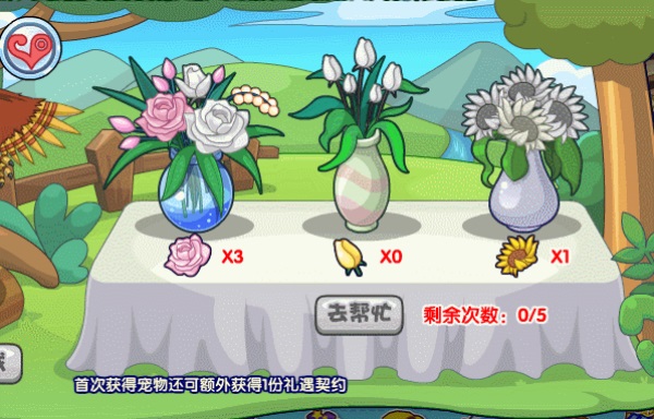洛克王国伽楼达兽怎么获得