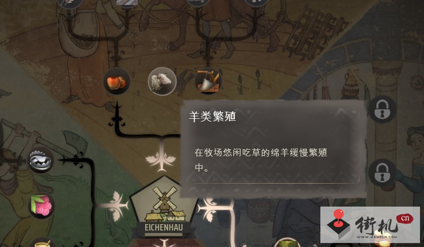庄园领主畜牧业运作方法