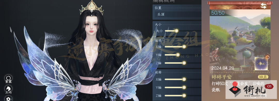 逆水寒手游发饰妙莲花获取攻略