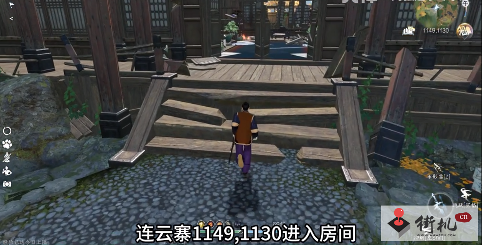 逆水寒手游黄金鳞独珍获取攻略