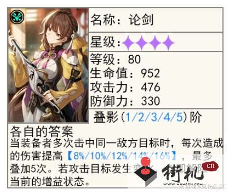 崩坏星穹铁道2.2上半UP光锥适用角色选择攻略