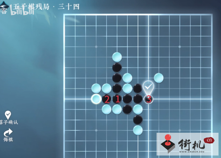 逆水寒手游五子棋残局三十四通关攻略