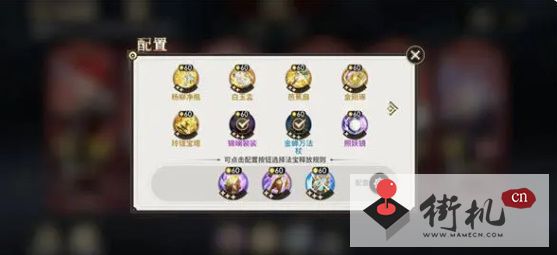少年西游记2肉盾减防流玩法思路