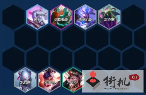 金铲铲之战s11卓尔不群阵容搭配攻略