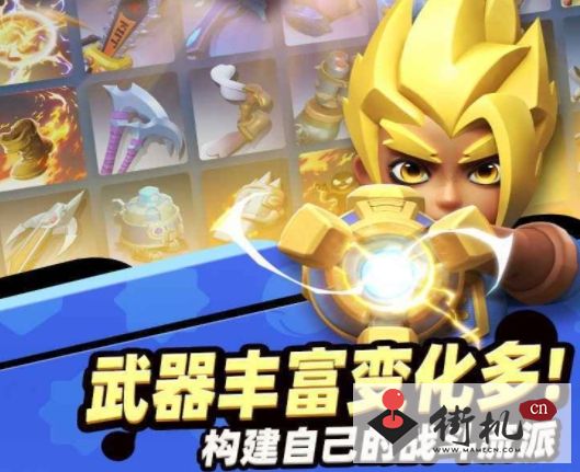 骑士冲呀攻略合集
