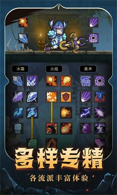 异世界勇者职业强度排行榜分享