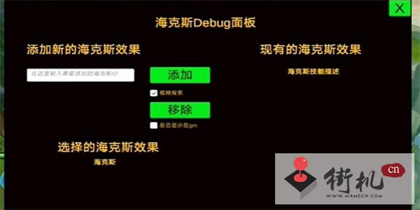 金铲铲之战单机版闪退原因及解决方法