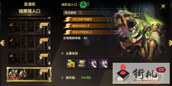 dnf手游阿法利亚副本进入教程