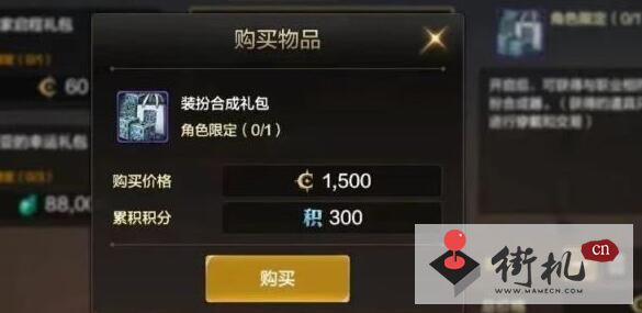 DNF手游国服首饰搭配思路