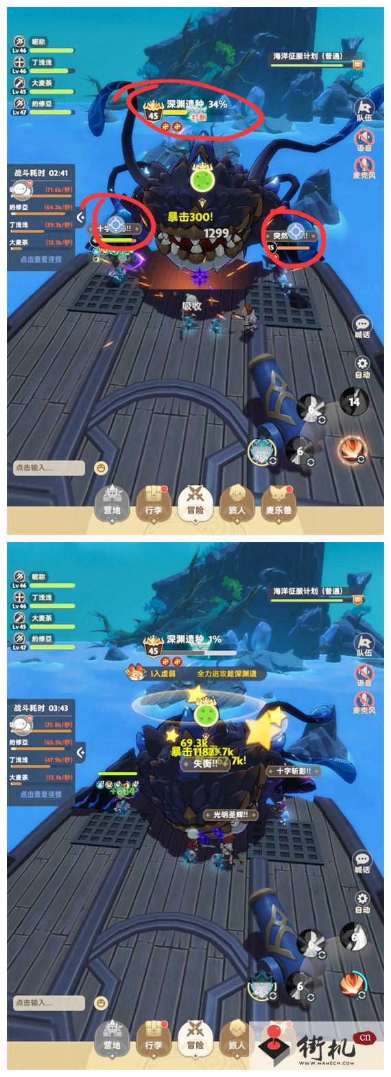 出发吧麦芬秘境绝境boss打法攻略-