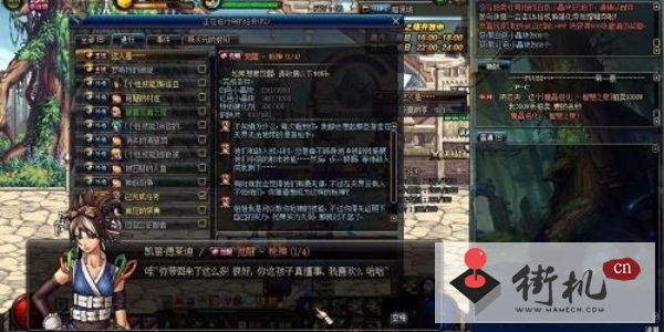 dnf手游漫游觉醒任务攻略