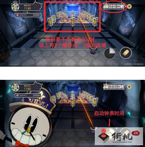 崩坏星穹铁道给我停止吧成就获取攻略