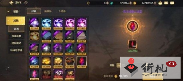 dnf手游魔力强化材料获取攻略
