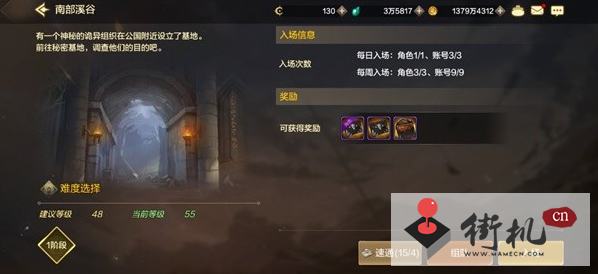 dnf手游地灵绝魂长靴属性效果介绍